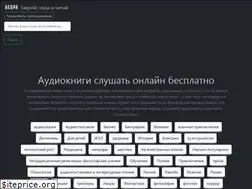 Sites similar to bebra.me