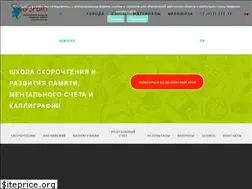 Sites similar to bebrain.school