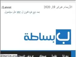 Sites similar to bebsatah.com