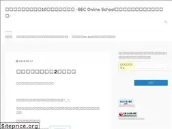 Sites similar to bec-document.com