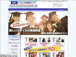 Sites similar to bec-gaigo.com
