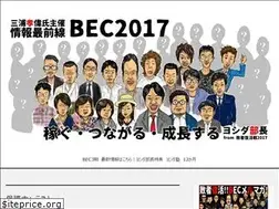 Sites similar to bec2016.com