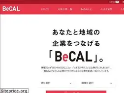 Sites similar to becal.jp