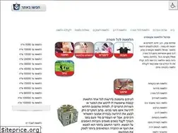 Sites similar to because.co.il