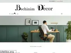 Sites similar to bechinim.com