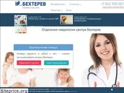 Sites similar to bechterev-neurologia.ru