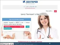 Sites similar to bechterev-ufa.ru
