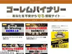 Sites similar to beci-jp.com