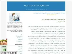 Sites similar to beck-on-laboratory.blogfa.com