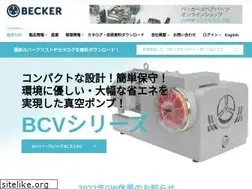 Sites similar to becker-air.com