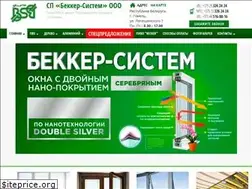 Sites similar to becker-system.com