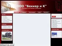 Sites similar to beckertreppen.ru