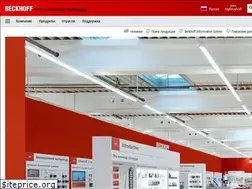Sites similar to beckhoff.ru