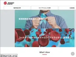 Sites similar to beckmancoulter.co.jp