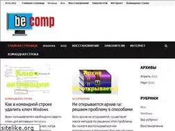Sites similar to becomp.ru