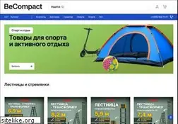 Sites similar to becompact.ru
