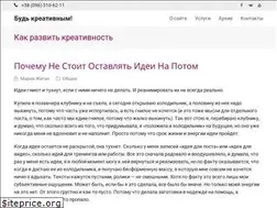 Sites similar to becreative.com.ua