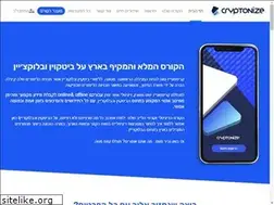 Sites similar to becryptonize.com