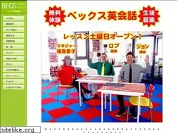 Sites similar to becs.jp
