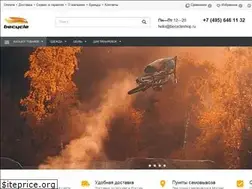 Sites similar to becycleshop.ru