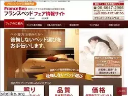 Sites similar to bed-osaka.jp