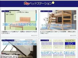 Sites similar to bed-st.com