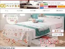 Sites similar to bed-style.jp