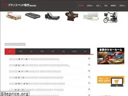 Sites similar to bed.co.jp