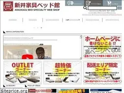 Sites similar to bed.ne.jp