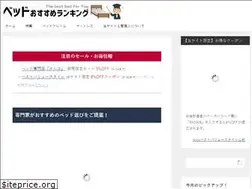 Sites similar to bed205.com