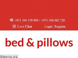Sites similar to bedandpillows.com