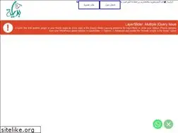 Sites similar to bedayaa.com