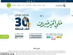 Sites similar to bedayango.org