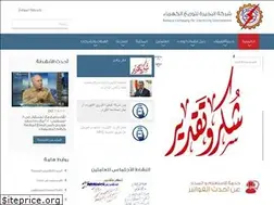 Sites similar to bedc.gov.eg