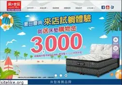 Sites similar to beddingworld.com.tw