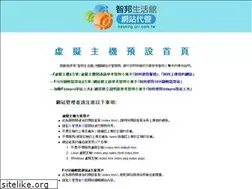 Sites similar to beddingworldbed.com.tw