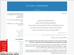 Sites similar to bedebestoon.blogfa.com