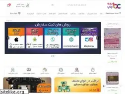 Sites similar to bedechap.com