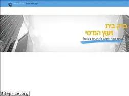 Sites similar to bedek-mivnim.co.il