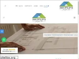 Sites similar to bedek360.co.il