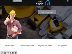 Sites similar to bedekb.co.il