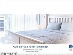 Sites similar to bedfeather.com