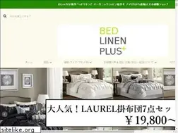 Sites similar to bedlinen-plus.com
