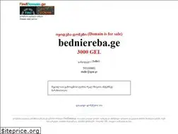 Sites similar to bedniereba.ge