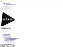 Sites similar to bedoin.com.ua