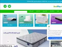 Sites similar to bedplus.ir
