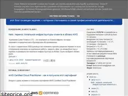 Sites similar to bedrosova.blogspot.com