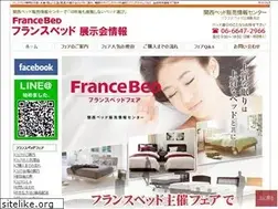 Sites similar to beds.jp