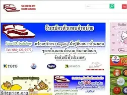 Sites similar to bedsabuy.com