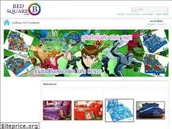 Sites similar to bedsquare.com